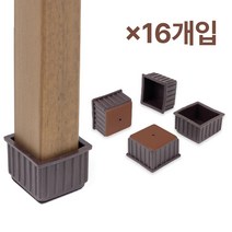 체어서퍼 먼지가 달라붙지 않는 의자발커버 정사각 XS (허용범위 2.1cm~2.2cm), 16개입 (의자4개용)