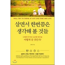 김태균골프책 상품추천