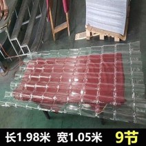용마루 조립식주택 컨테이너하우스 투명 PVC 건축자재 인테리어자재 지붕 지붕수리 농막, 투명 9 섹션, 1개