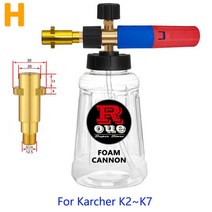 ROUE for Karcher 스노우 폼 고압 클리너 자동차 워셔 K2 K3 K4 K5 K6 K7 캐논 워시 비누 제너레이터, 01 For Karcher K2-K7, 01 For Karcher K2-K7