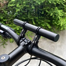 자전거 핸들 확장바 보조 지지대 20cm MTB 오토바이, 핸들연장바)30CM