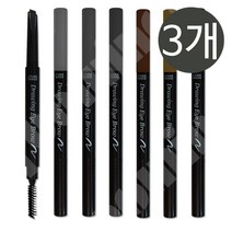 1+1+1 에뛰드 하우스 드로잉 아이 브라우, 3개, 4호 진회색