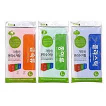 재활용 분리수거함 1개입 -PP 분리수거통 쓰레기통, 종이류