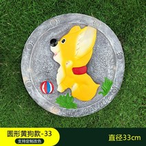 정원디딤돌 전원주택 마당 디딤석 테라스 조경석 꾸미기 AJ, AC, AC