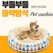 강아지방석/강아지 마약방석/애견방석/강아지침대/부들부들 마약방석/강아지쿠션/꿀잠방석/방석쿠션, B
