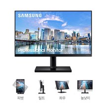 삼성전자 LF24T450FQKXKR 24 인치 형 3면 베젤리스 세로 피벗 가정용 사무용 컴퓨터 삼성 모니터, 삼성24T450[DP/HDMI]
