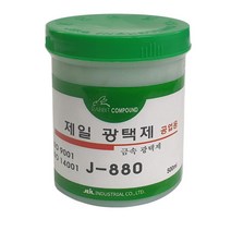 동전 금속 바클 구리 스텐 녹제거제 광택제 크롬 철