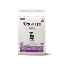 뉴트리나 건강백서 슈나우저 2kg 강아지사료 대용량사료 낱개포장사료 눈물사료, 쿠팡 본상품선택, 상세페이지 참조
