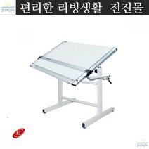 조경용제도기 도시설계 PEB 평행 제도기 PE-609 평행제도판 제도대세트