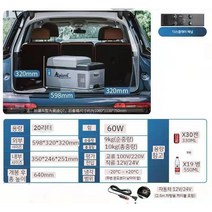 15L 소형 차량용 냉장고 12V 24V 220V 겸용 냉동고 휴대용 2도어, 20L 차량용 (스펙사진참조)