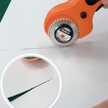 패브릭원단 천롤링커터 직선 곡선 원형 재단용칼 점선