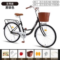 클래식 출퇴근 학생 직장인 레트로 자전거 나들이 공원 장보기 집근처 운동, 24인치, 일반 블랙
