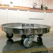 국통업소용 운반 카트 원형 바퀴 스테인리스, 원반 지름 42cm
