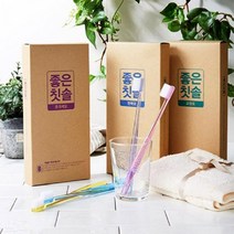 하이클린 칫솔 좋은 치과 하이크린 치솔 바른생활 탄력모 초극세모 교정모용 8개입 세트, 교정모(8개)