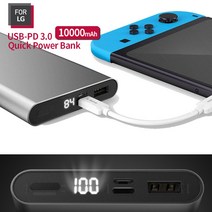 FL모바일 LG G6 퀵차지 대용량 보조배터리, 실버, FL모바일 PD 3.0 보조배터리