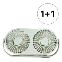 1+1 무감각 무소음탁상용선풍기 사무실 책상용 탁상용 usb 미니 소형선풍기 그린