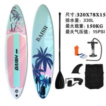 서핑 강습 준비물 패들 보드 서퍼 비치 SUP 스탠드 업 이중 풍선 수상 스포츠 고비용 레저 스키, 구명 조끼를 보내는 더블 레이어