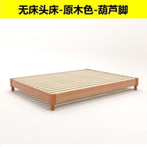 호텔침대 안방 침실 유럽풍 더블 퀸사이즈 럭셔리 퀸 저상형 사이즈프레임 제작 침대프레임, 2000mm*2000mm, 프레임 구조, 노베드베드-원목색-호박발