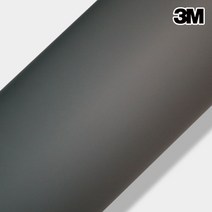 3M 홈매치 방염 인테리어필름 시트지 가구 씽크 신발장 소방처리용, 13. GMM1012F 다크 그레이