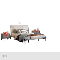 초등생여아남아 방꾸미기 자동차카베드 공주형제자매 해적선침대 이탈리아 스타일의 고급스러운 미니멀리스트 가죽 북유럽 더블 어린이 하이 엔드 마스터 웨딩, 1200mm * 2000mm, 어린 이용 가죽 침대, 없이