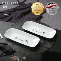 코렐 스누피더플레이 긴사각접시 2P, 없음