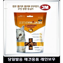 길고양이먹이 애완용고양이 고양이가좋아하는음식 고양이용품 가성비고양이사료, 65g