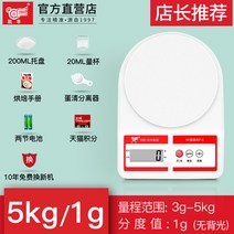 해외 전자 저울 가정용 소형 주방 저울 베이킹 도구-82404, 01.【열매?추천】3g-5kg(럭셔