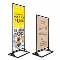 원스퀘어 실내용 2단 철재배너 + 강철지지대 브라켓 포함 철제배너 거치대 양면사용 600x1500 중형, 600x1500 거치대 + 강철지지대