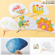 여름 조개부채만들기 민화 종이부채 초등 유아 만들기키트 어르신 치매예방 MJ2208 취미키트 여름만들기 diy KIT 부채만들기 꾸미기 전통만들기, 무지