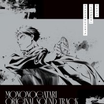 Mononogatari 모노노가타리 OST 3CD 오리지널 사운드 트랙, 상품선택