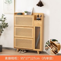 라탄 서랍장 수납장 거실 베란다 빈티지 카페 감성 팁 버킷 신발 캐비닛 홈 도어 단단한 스토리지 사물함 항목 새 항목 현관 캐비닛 등나무 신발 랙, 짐을 싸다, Suteng 초박형 신발 캐비닛 내부 단일 레이어