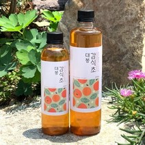 도봉물산특가_[국내산] 농부프린스 대봉시 감식초 발효식초 300ml, 1, 500ml, 본상품선택