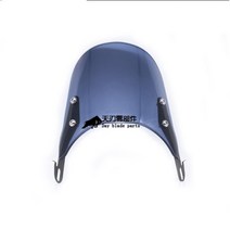 혼다 CG125 튜닝 파츠 윈드실드 스크린, 블랙, 1개