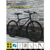 로드 도로 사이클 초보자 입문용 가벼운 자전거 경량 가성비 연습용 훈련용 출퇴근용 저렴한 이쁜 픽시 바이크, H