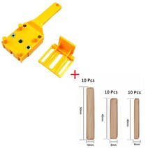 목공 손 도구 빠른 목수 로케이터 doweling 지그 목공 은못 조인트 용 핸드 헬드 6810mm 드릴 비트 구멍 펀처, 노란색 30개 은못