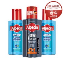 알페신 하이브리드 카페인 샴푸 250mlx2+C1 250ml, 없음, 상세설명 참조
