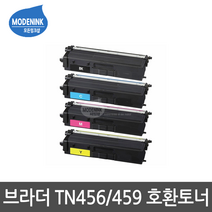 브라더 TN456 TN459 재생토너 HL L8360CDW L8260CDN MFC L8900CDW L8690CDW, TN456 (표준용량), 빨강