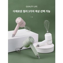 가정용 전기 거품기 휴대용 베이킹 헤어드라이어 무선유포기 미니믹서 소형 거품기, 1-99세트 주문, 녹색 해머형 양봉 & 고기 분쇄기 250ml