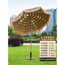 초가파라솔 지푸라기 파라솔 카페 특대형 볏짚, G