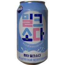 환타 밀크소다 암바사 345ml 1개 부드러운 우유탄산, 1캔