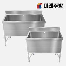 업소용 애견 싱크대 모음 900 1200 대형견 목욕 강아지 3면파이프