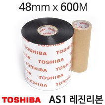 <당일출고>[도시바] AS1 레진리본 48~220mm x 600M (5롤) TOSHIBA, 48mm x 600M (5롤)” class=”wr-img”></a></div></p></div></p></div></p></div><div class=