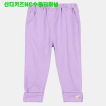 신디키즈 [NC수원터미널점]50%할인!사랑스러운 디자인으로 어느옷과 코디해도 잘 어울리는 트렌디한바지!!신축성짱~~~ 체크배색 면 배기팬츠 CITC22202