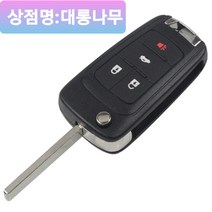 알페온 스마트키 케이스, 알페온일반형(보타이로고,기판없음)