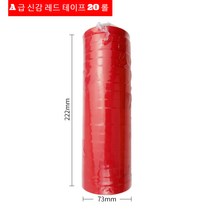 JINGHENG 2022년 고추 원예용 결속기 나무가지바인딩 테이프, 타이 스틱 테이프 [레드 20 롤]
