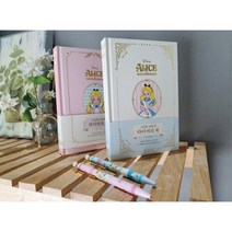 이상한 나라의 앨리스 다이어리 2권과 볼펜 2자루 세트 (아이보리 핑크) : 2가지 디자인 각각 하나씩 총 2권 발송합니다.