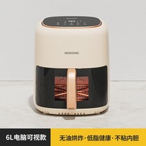 풀무원스팀에어프라이어 비엘홈에어프라이어 에어프라이어오븐형 스마트 전기 에어 프라이어 시각적 대용량 자동 가정용 멀티 360 베이킹 LED 터치 스크린 딥 오일 없음 6L, [02] UK, [04] Visual Touch