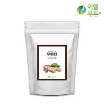 이엘푸드 국산 우엉차 볶은 우엉차 삼각티백 50개 100개, 1g, 100개 (15%할인)