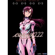 에반게리온 Evangelion: 2.22 You Can Not Advance DVD