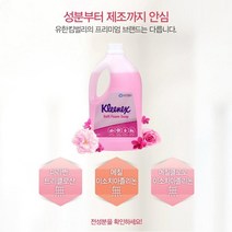 크리넥스 핸드워시 리필 핸드솝 리필용 손세정제 대용량 거품비누 1.95L 1개 피부과 테스트완료 대용량으로 청결하게 오래사용